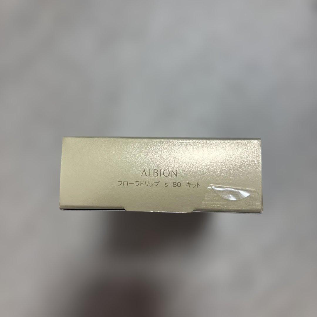 ALBION フローラドリップ S 80 キット