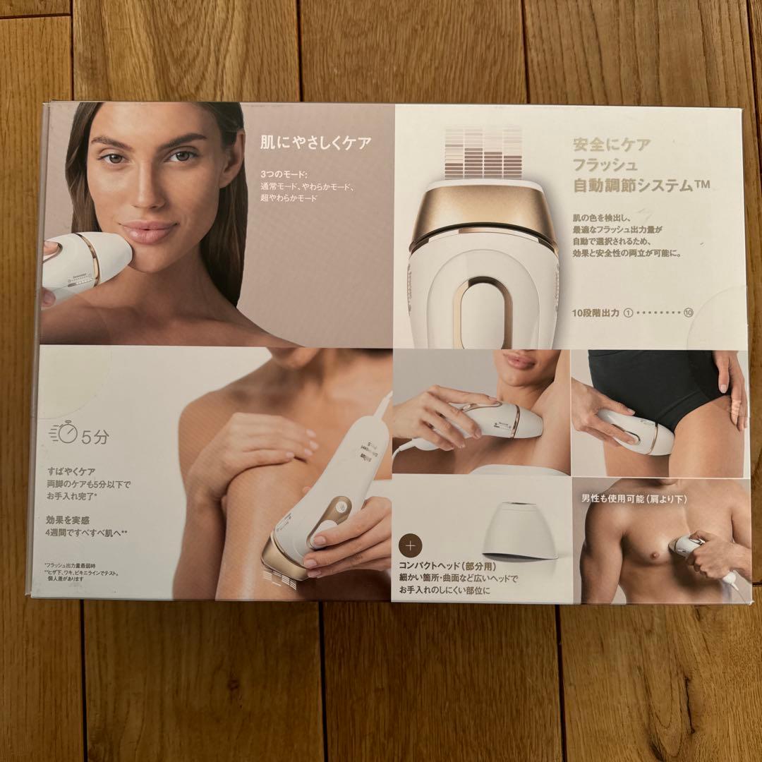 ★新品未使用、未開封★BRAUN 脱毛器 PL-5137 GOLD