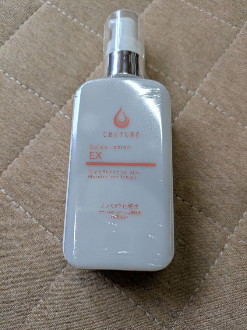 CRETURE 化粧水 EX & クリーム セット