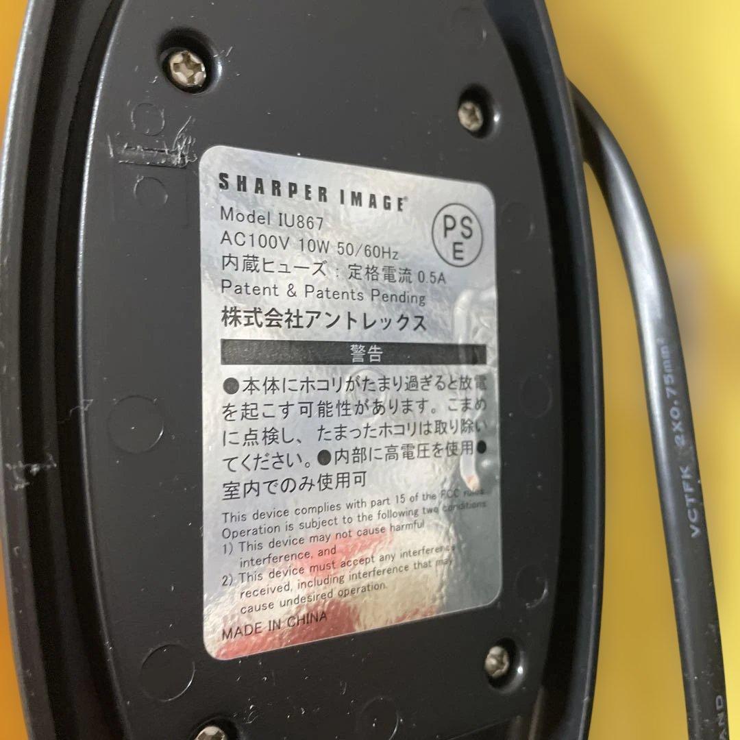 【美品】空気清浄機 イオニックブリーズ　GRANDE 　IU867