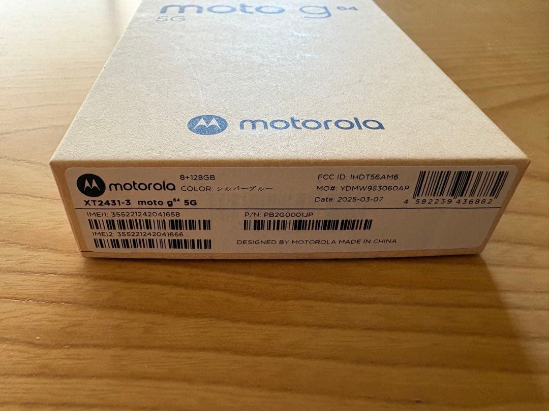 メモリ8GB moto g64 5G 128GB モトローラ Motorola