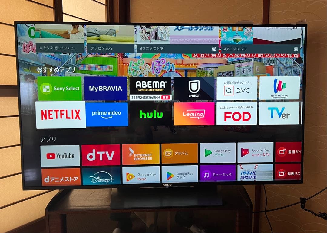 ソニー 55型 4K液晶テレビ ブラビア「KJ-55X850OD」