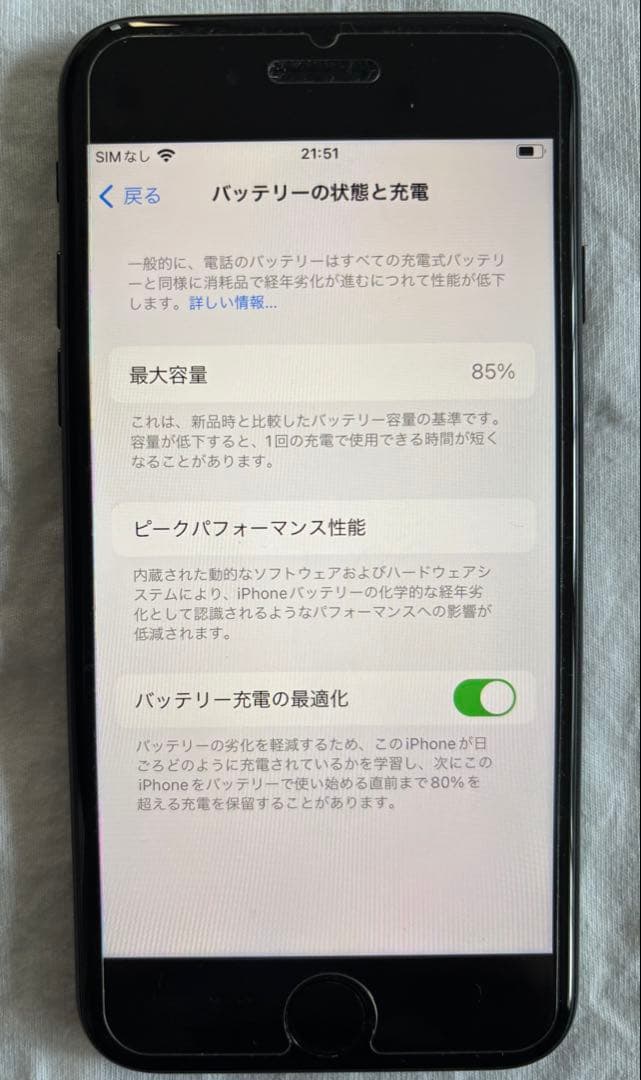 美品純正バッテリー iPhone SE3 ブラック128 GB 本