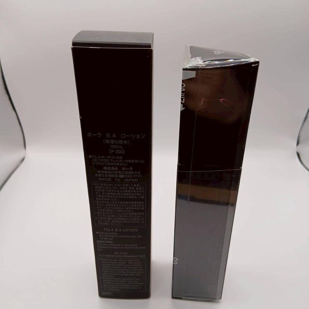 B.A ローション ポーラ POLA 保湿化粧水 120ml p-200