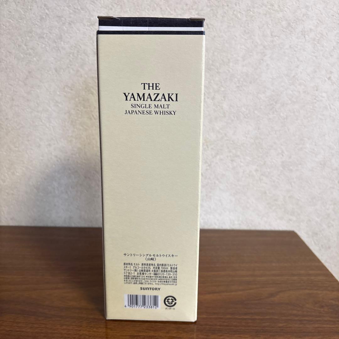 山崎シングルモルトウィスキー　NV