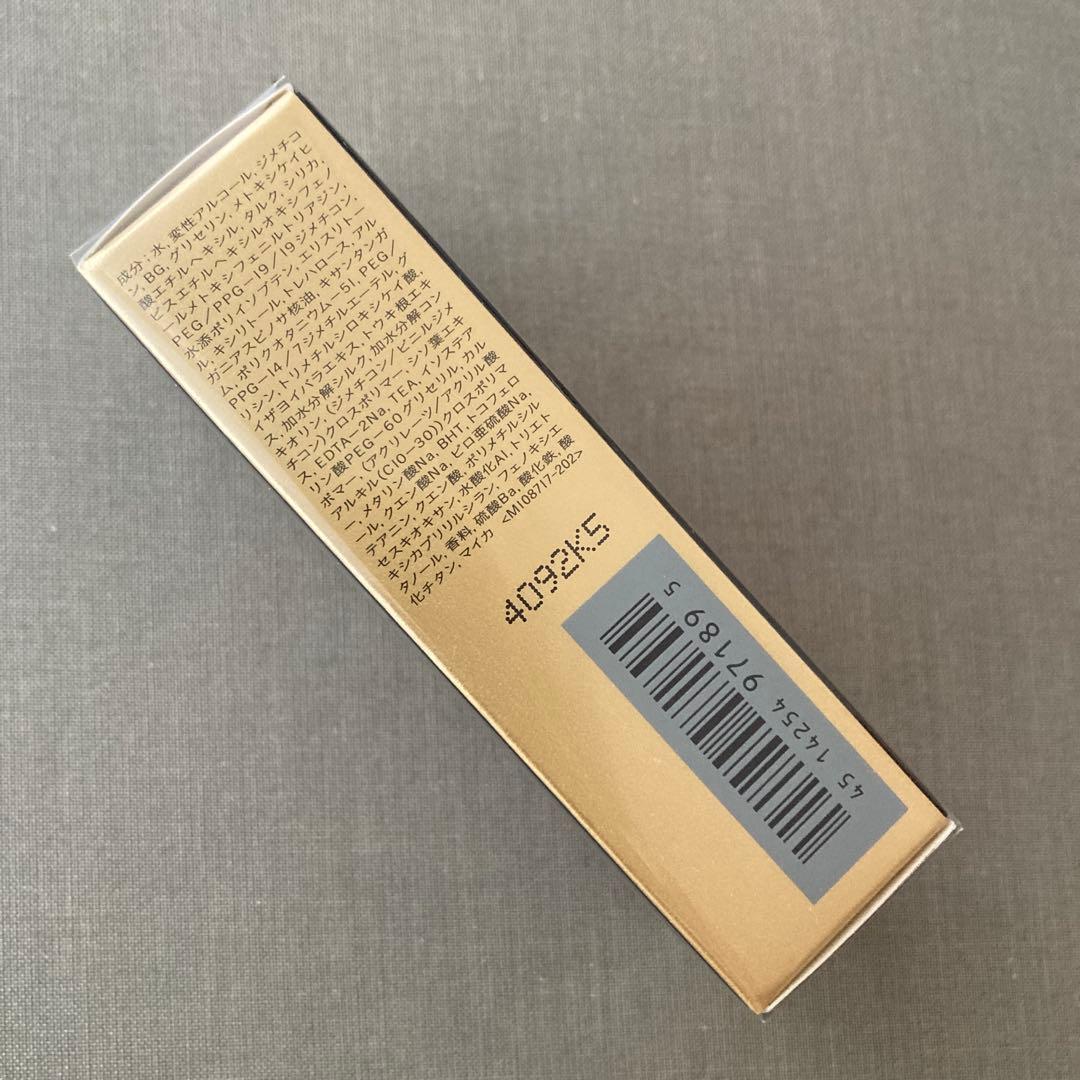 未開封新品　クレドポーボーテ　ヴォワールイドラタンロングトゥニュ 現品30ml