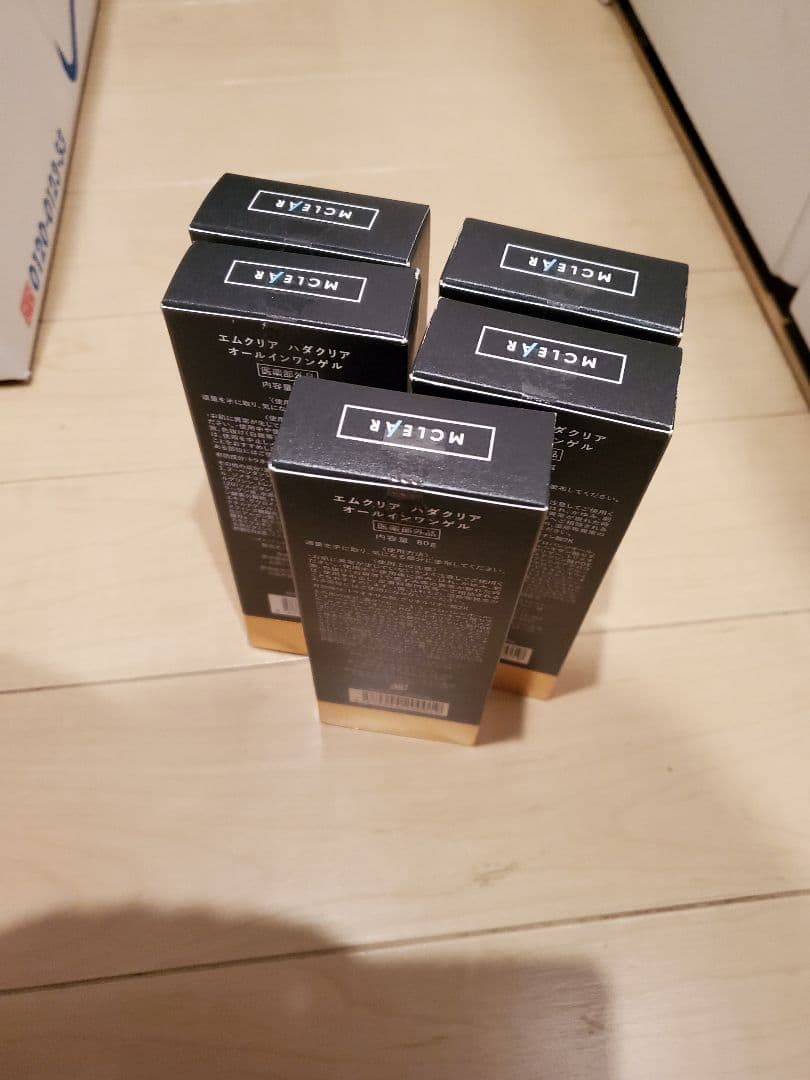 【新品未開封】ハダクリア5個セット