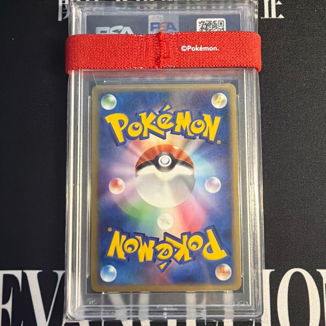 【PSA10】ハッサム 037 マクドナルドプロモ カードe