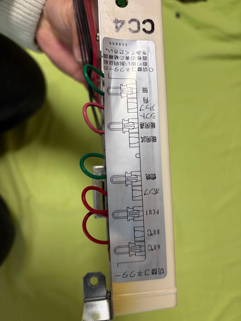 パーパスガス床暖房機TP-DN321R-1制御基板とガス制御ソレノイド