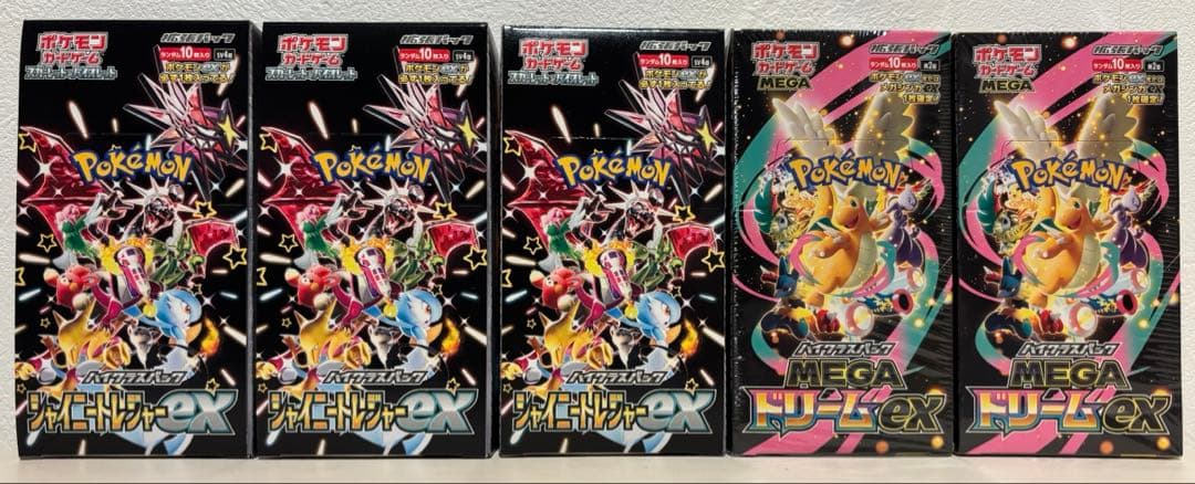 ポケモンカードBOX×13個セット販売　シャイニー　ドリーム　インフェルノ151