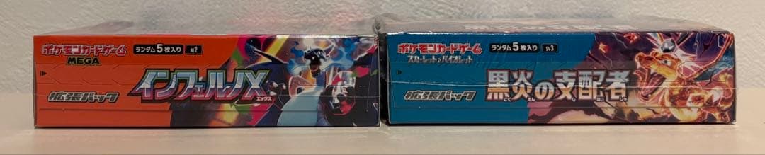 ポケモンカードBOX×13個セット販売　シャイニー　ドリーム　インフェルノ151