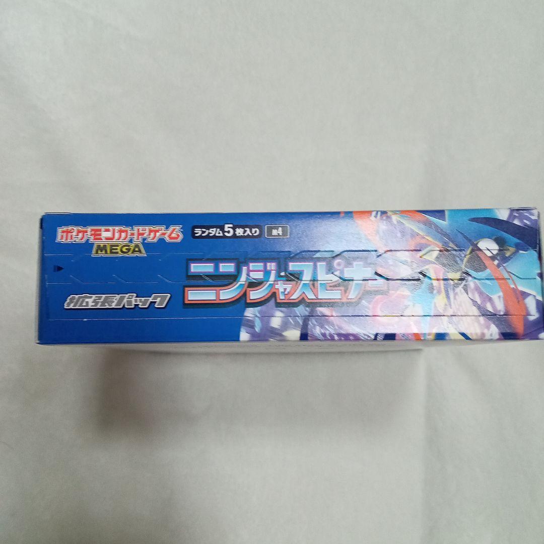 ポケモン ニンジャスピナー box