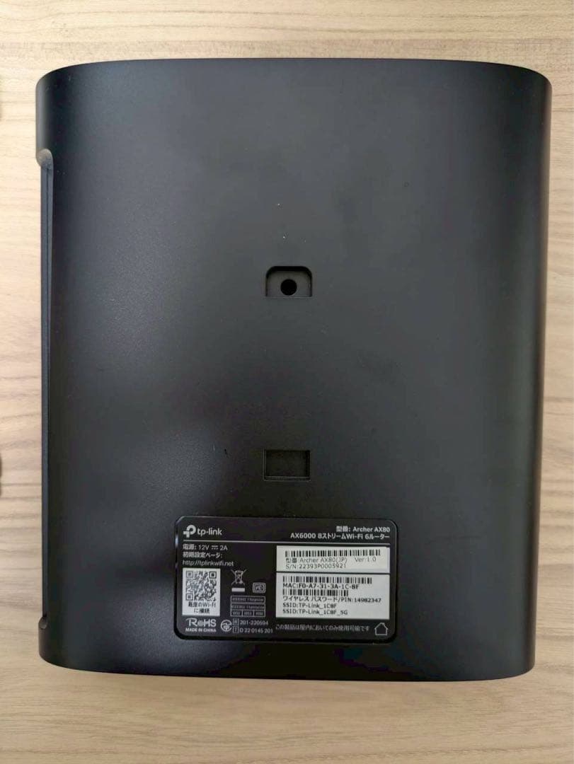 TP-link 超高速wifi6 ルーター Archer AX80