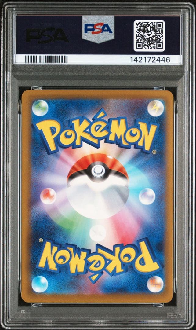 PSA9 ピカチュウex SAR メガドリームex