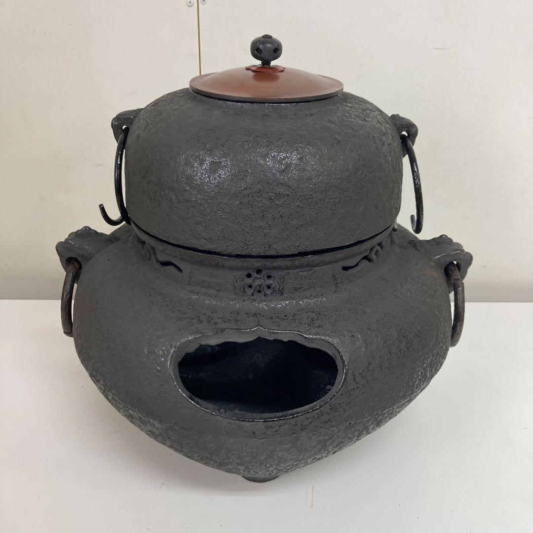 B577-34 鬼面風炉　野々田式電熱器付　風炉釜　茶道