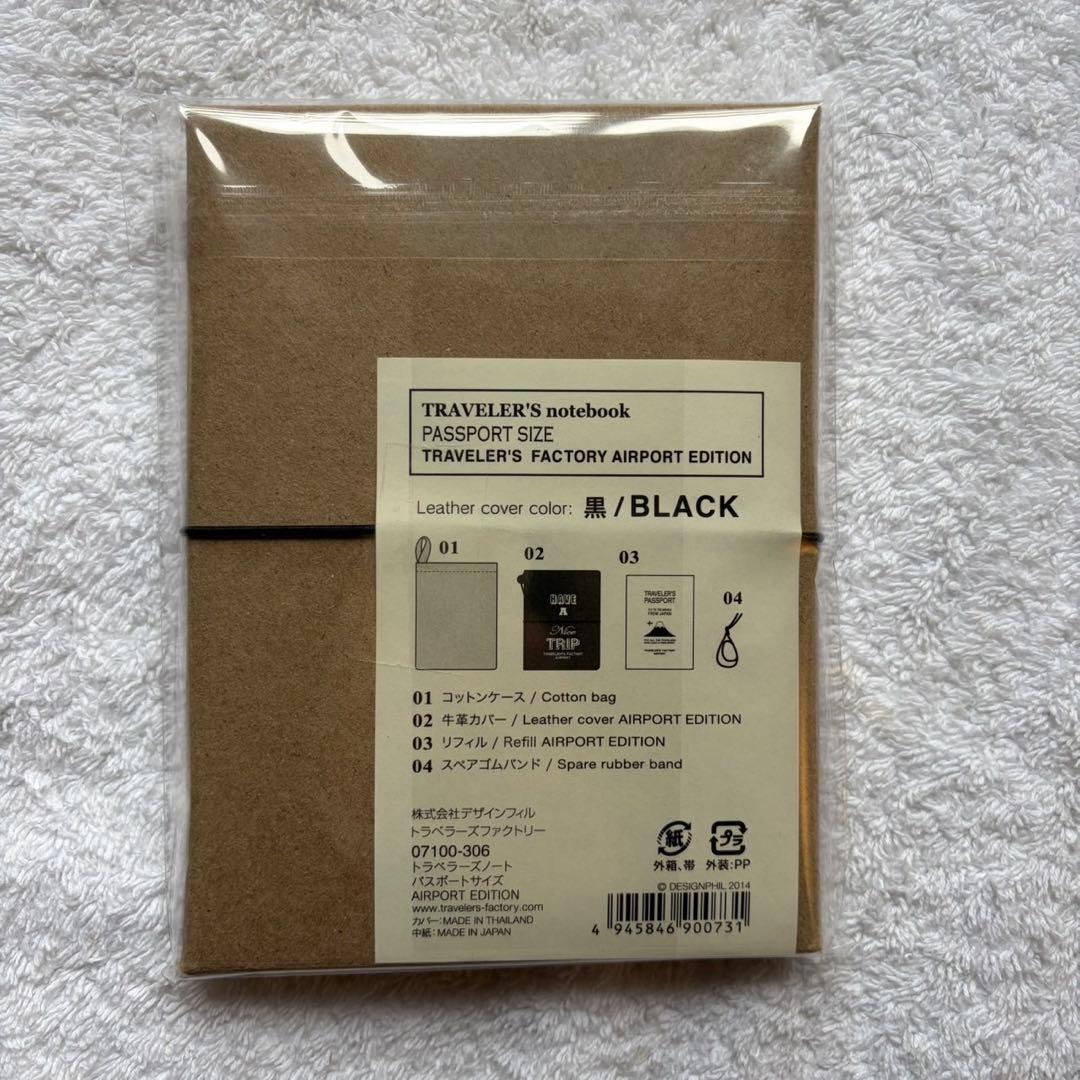 新品未使用 成田空港限定 トラベラーズファクトリー パスポートサイズ　ブラック
