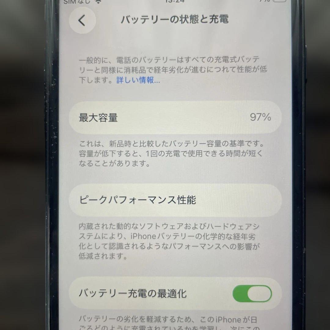 iPhone SE 第3世代 64 GB ミッドナイトSIMフリー