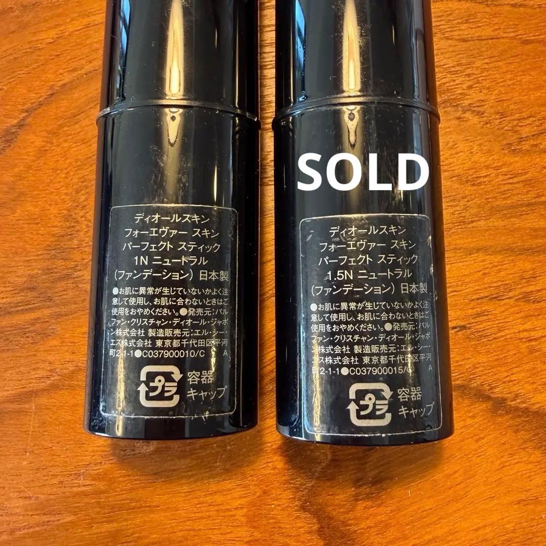 コスメセット Diorセット ディオールスキン フォーエバー デパコス ルージュ