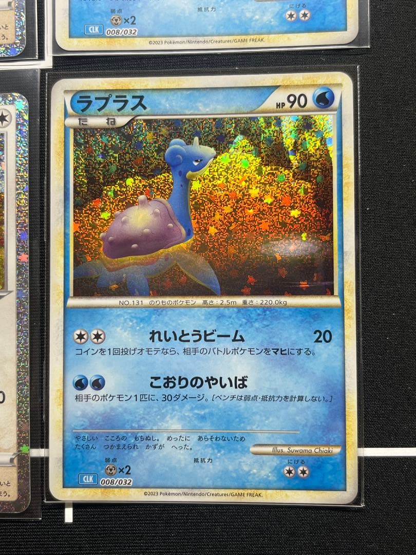 ポケモンカードClassic 9枚まとめ