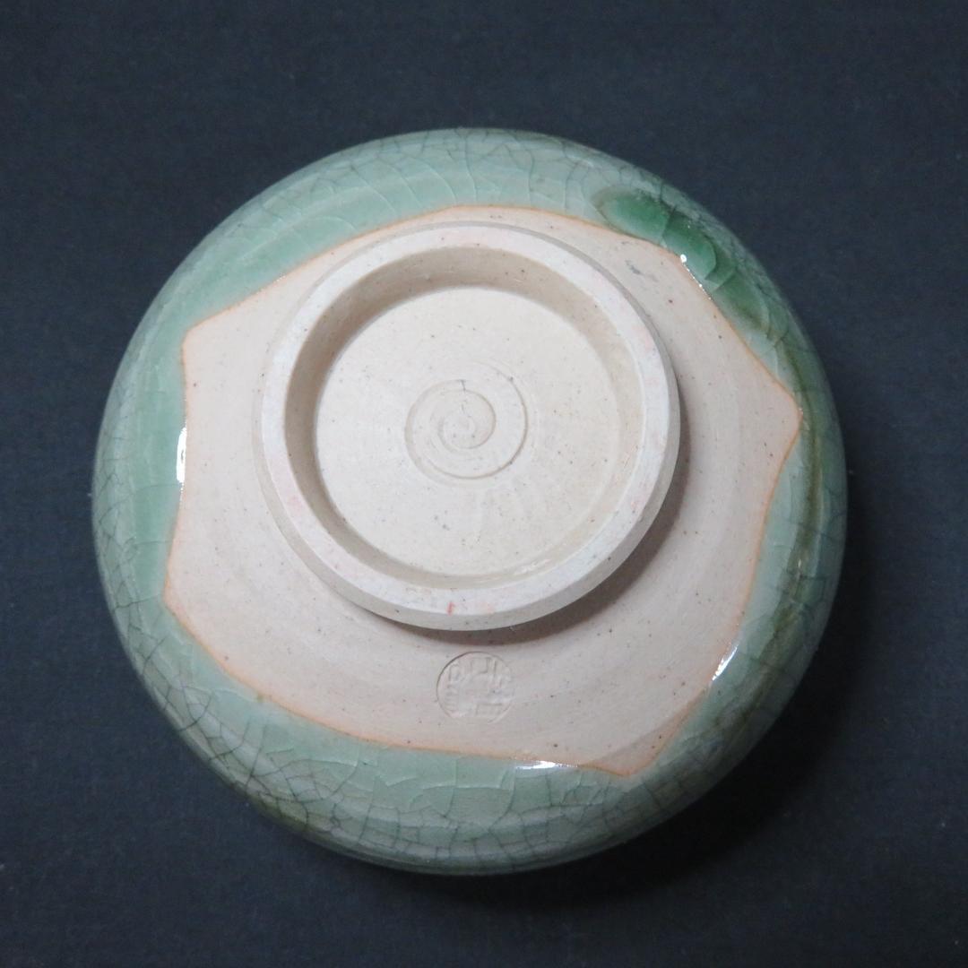 茶碗 銘 貫入 相馬 抹茶碗 茶器 茶道具 緑 福島 民藝