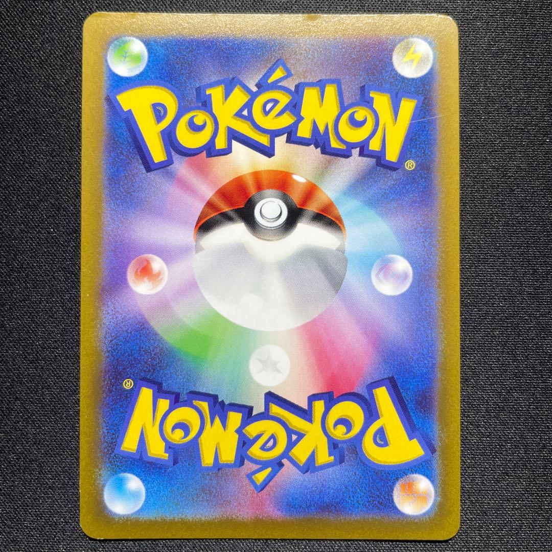 ポケカ ミュウツーV プロモ 2枚 273/S-P ポケモンGO