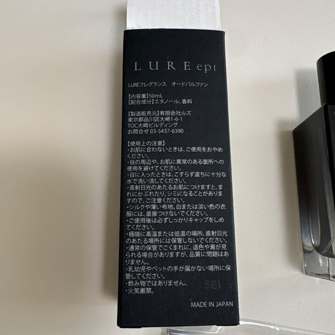 LURE fragrance 中村ゆりか　ブック付き
