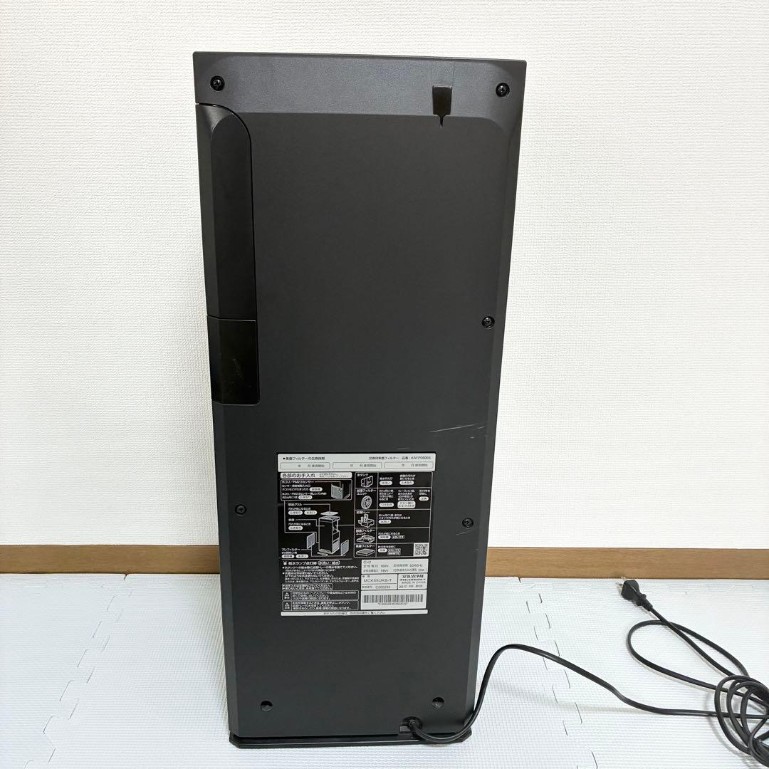 【美品】MCK55UKS-T 加湿ストリーマ空気清浄機　ダイキン　DAIKIN