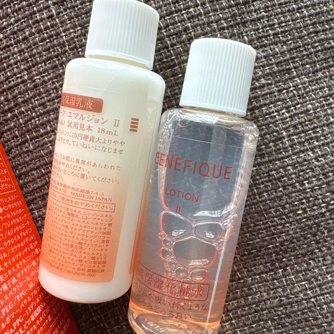 ベネフィークセラム　セット
