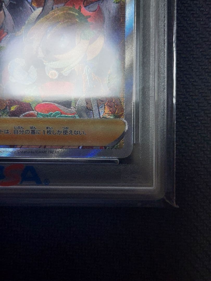 ヒスイの仲間たちPSA10　ポケモンカード