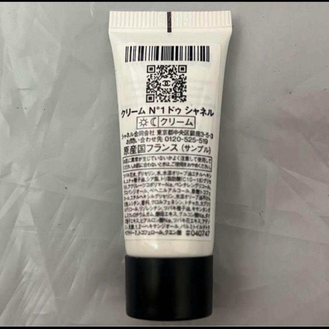 CHANEL クリーム N°1 ドゥ　シャネル　クリーム　サンプル　80個