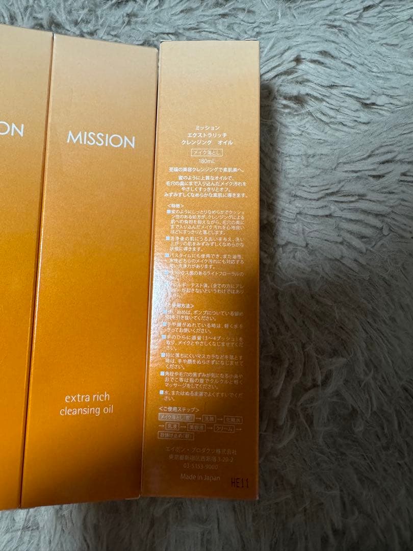 ミッション クレンジングオイル ３個セット MISSION 生産終了