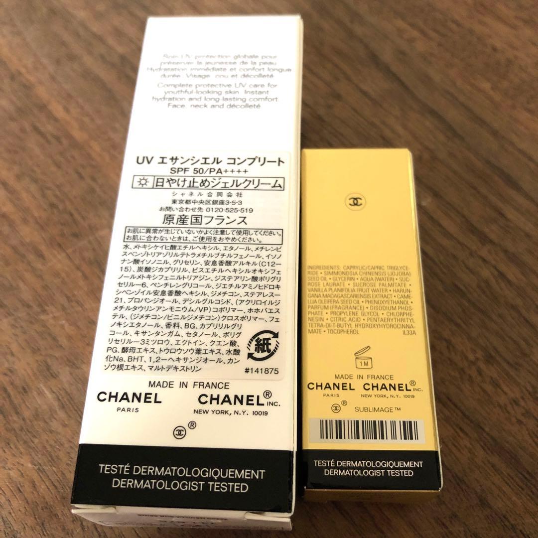 シャネル　UV エサンシエル　コンプリート　日焼け止め　ジェルクリーム　30ml