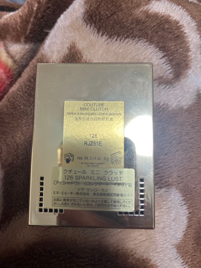 YSL アイシャドウ 126