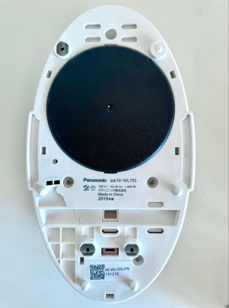 Panasonic コードレススチームアイロン NI-WL705 ピンクゴールド