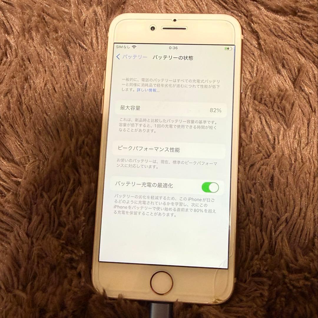 iPhone8 本体 128GB ゴールド