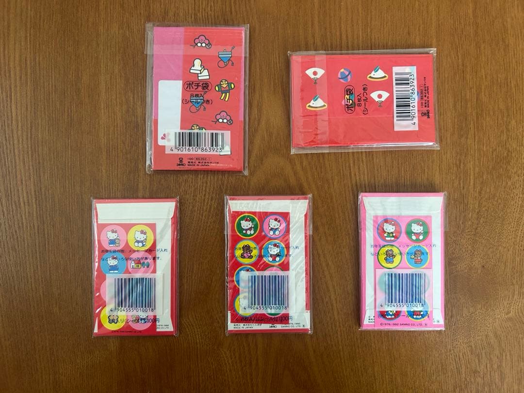 レア物！【昭和レトロ】HELLO KITTY ハローキティ ポチ袋 5種セット