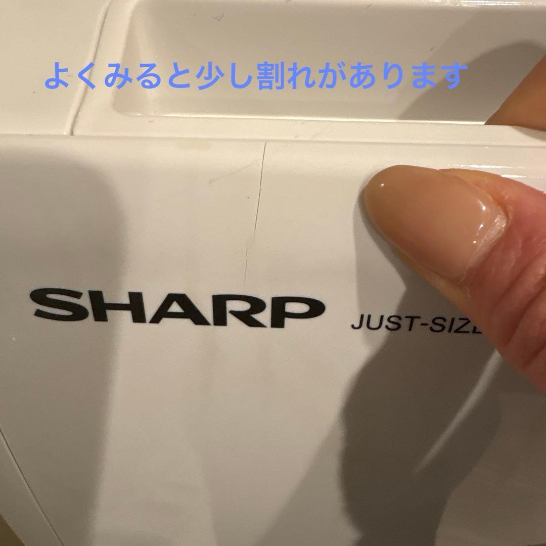 SHARP ドラム式洗濯機 ES-S7H-CL【即発送可能】2023年製