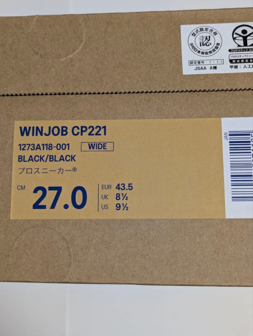 asics ウィンジョブ CP221 安全靴 サイズ 27.0cm