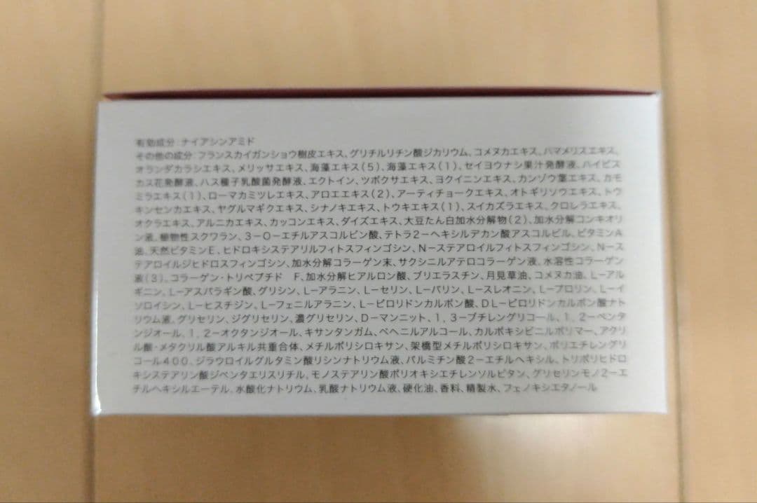 カナデル プレミアリフト 美容液ジェル 58g 2個