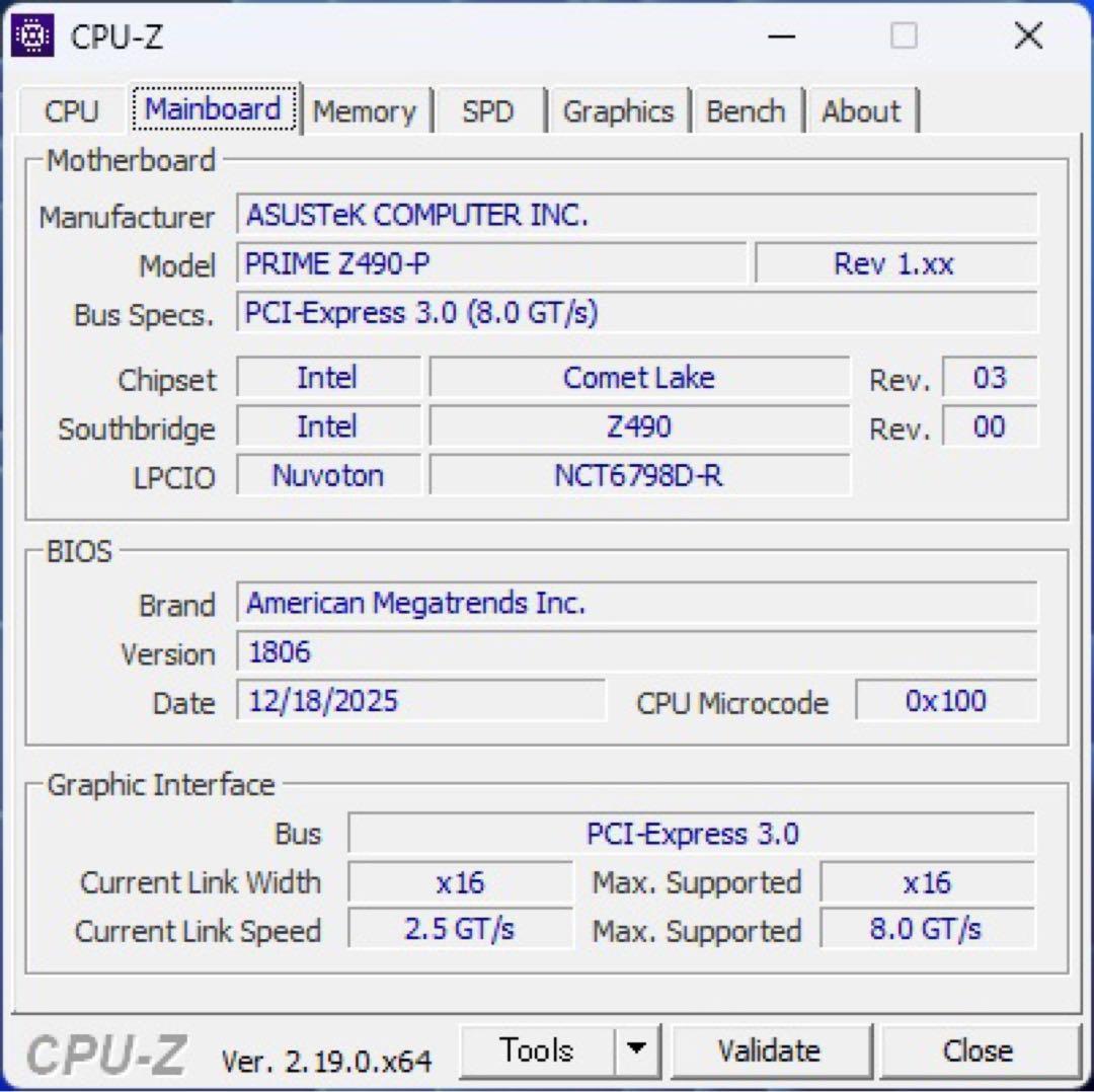 ASUS PRIME Z490-P マザーボード I/Oパネル NVMeネジ付き
