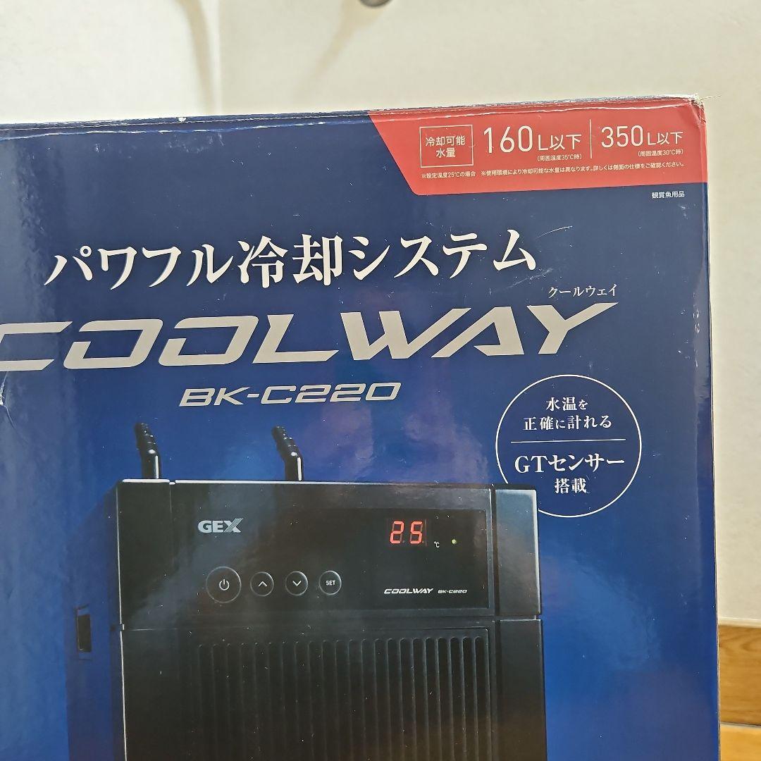 ＧＥＸ　クールウェイ　ＢＫ－Ｃ２２０ 水槽用クーラー（中古品）