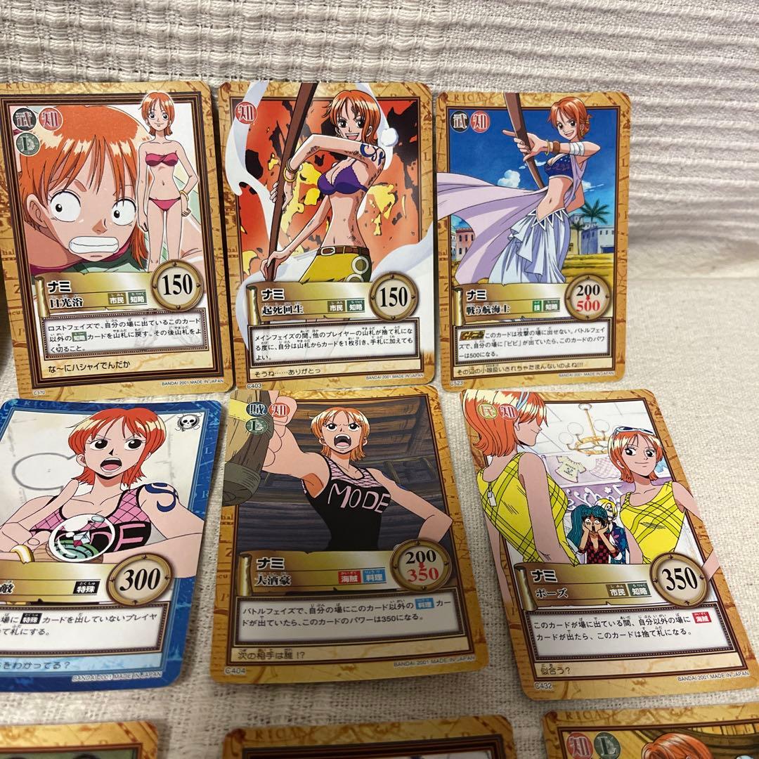 ワンピース ナミカードダス 15枚セット