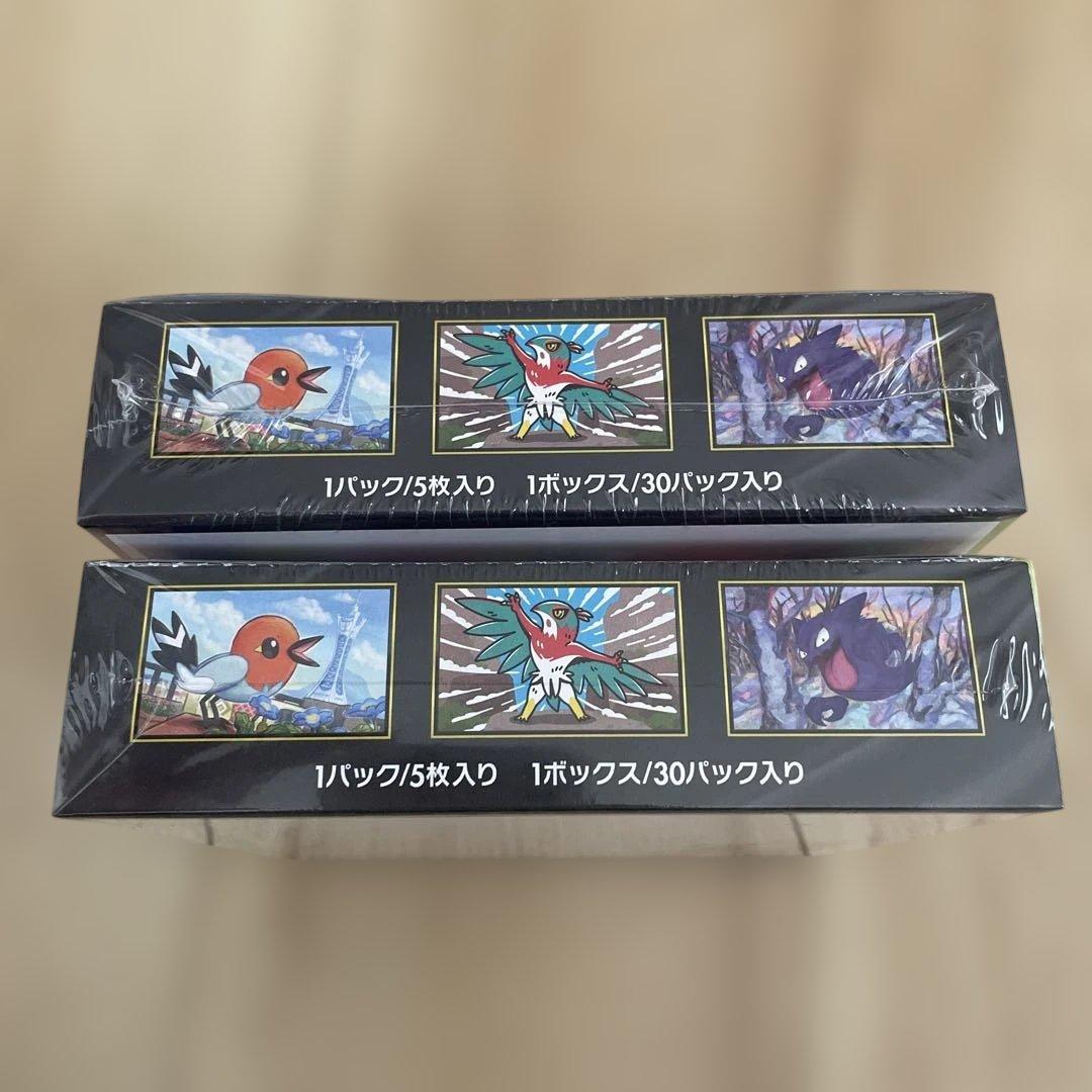 ムニキスゼロ　シュリンク付き　2box