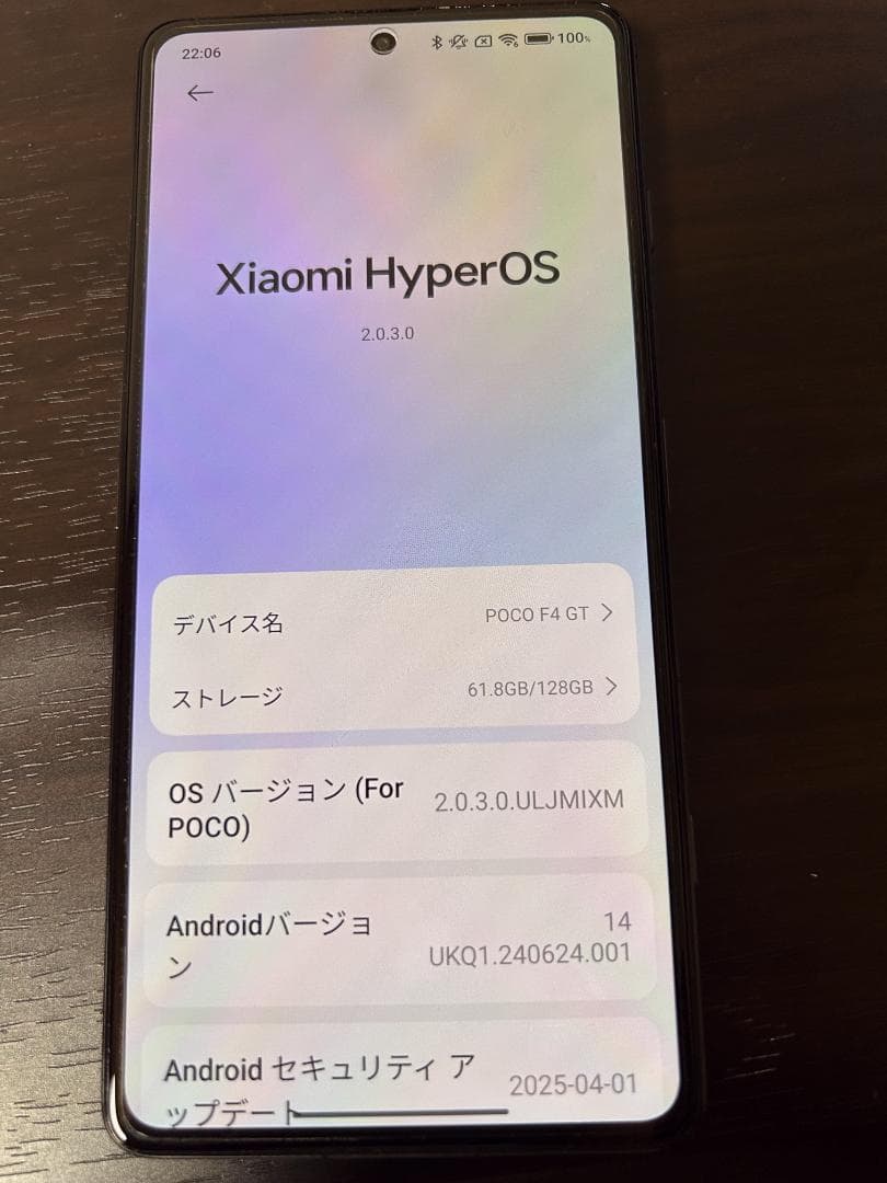 POCO 5G スマートフォン 本体 充電器付き