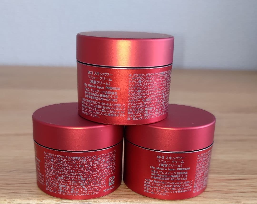 2025年製 SK-II スキンパワー リニュー クリーム 15g×3個 ♯♯