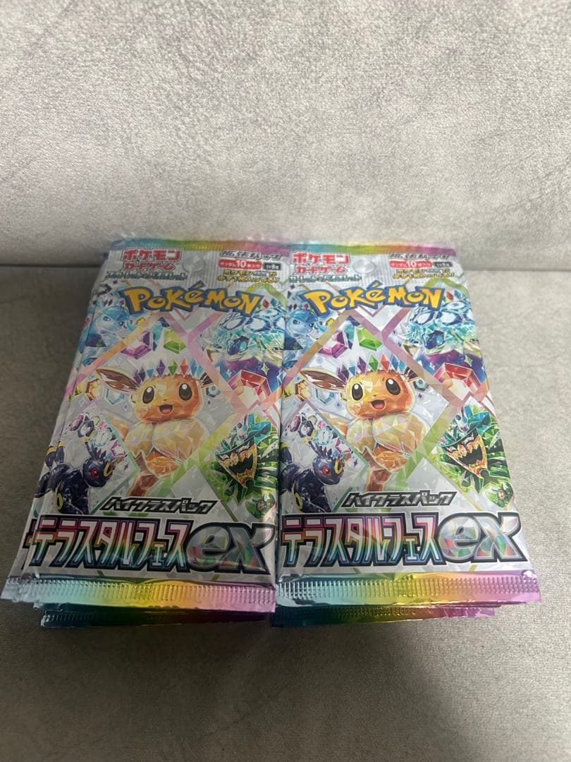ポケモンカードゲーム ハイクラスパック テラスタルフェス 20パック まとめ売り