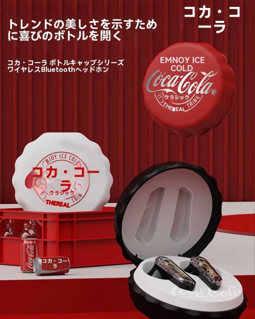 コカ・コーラCoca-Cola 140周年記念 キャップ形 ワイヤレスイヤホン