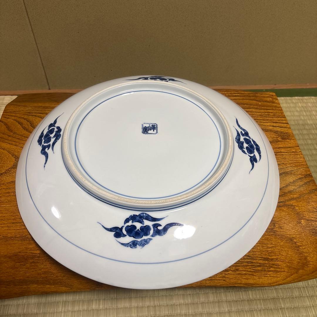 華山窯 大皿 2枚セット 約38cm 染付 山水図 飾り皿