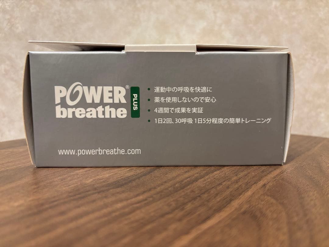 POWER breathe PLUSパワーブリーズプラス呼吸器トレーニングツール