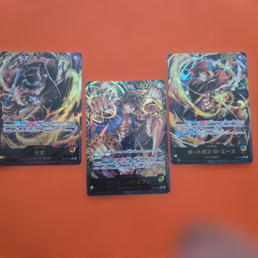 ワンピースカードゲーム　ルフィ　サボ　エース　金　リーダーコレクション